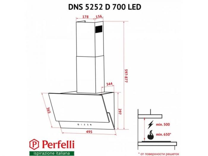 Витяжка Perfelli DNS 5252 D 700 SG LED