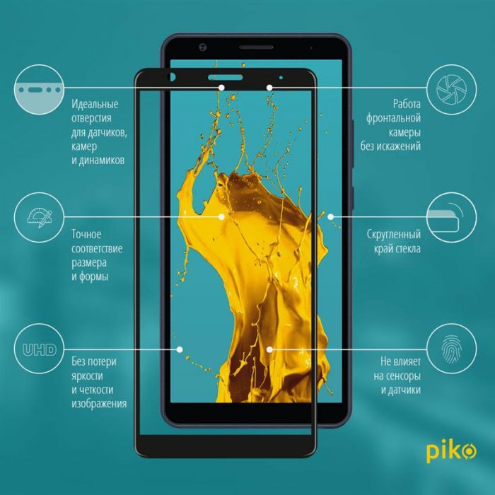 Захисне скло Piko для ZTE Blade L210 Black Full Glue, 0.3mm, 2.5D (1283126505454)