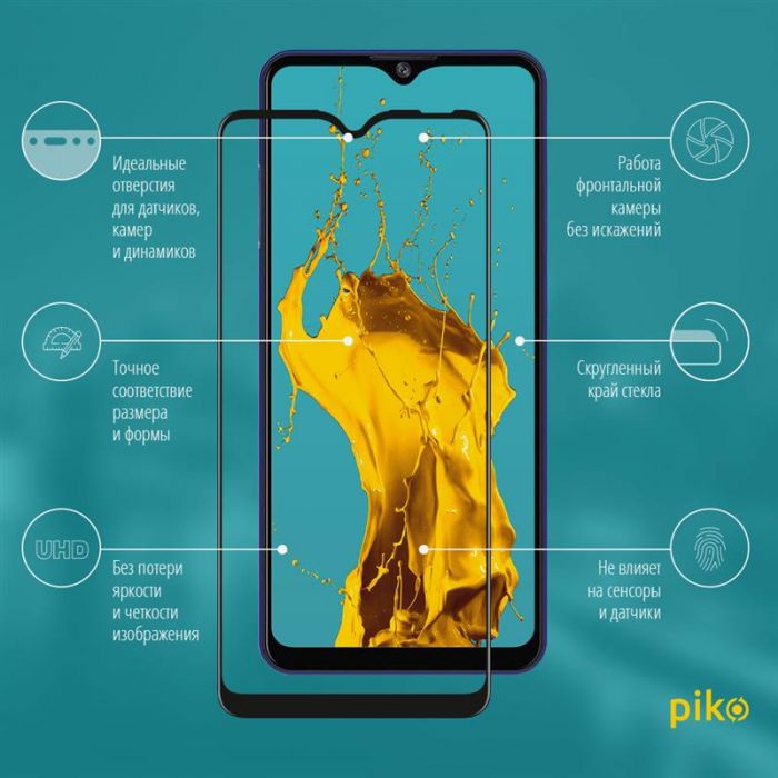 Захисне скло Piko для ZTE Blade A7s Black Full Glue, 0.3mm, 2.5D (1283126505430)