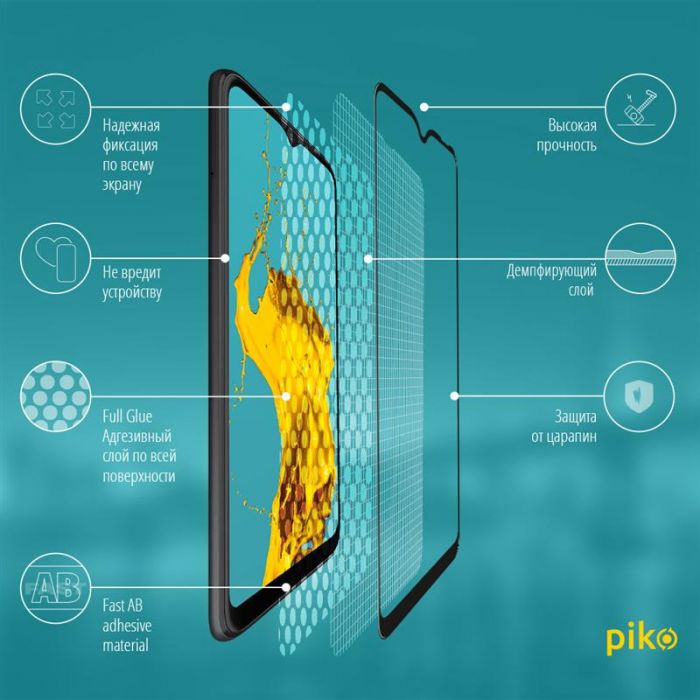 Захисне скло Piko для ZTE Blade A7s Black Full Glue, 0.3mm, 2.5D (1283126505430)