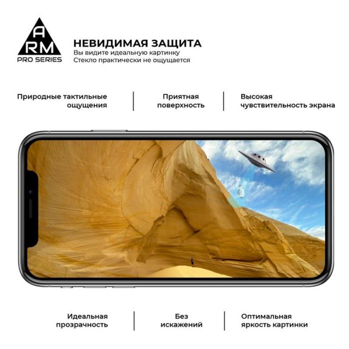 Захисне скло Armorstandart Pro для Xiaomi Poco M3 Black, 0.33mm (ARM57956)