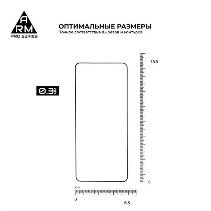 Захисне скло Armorstandart Pro для Oppo Reno4 Lite Black, 0.33mm (ARM57578)