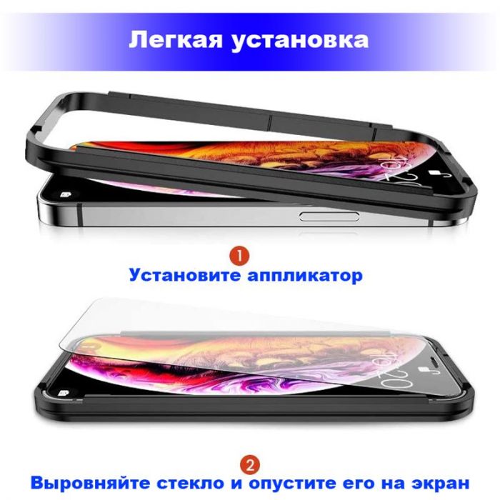 Захисне скло BeCover Premium Easy Installation для Samsung Galaxy M31s SM-M317 Clear (705467)