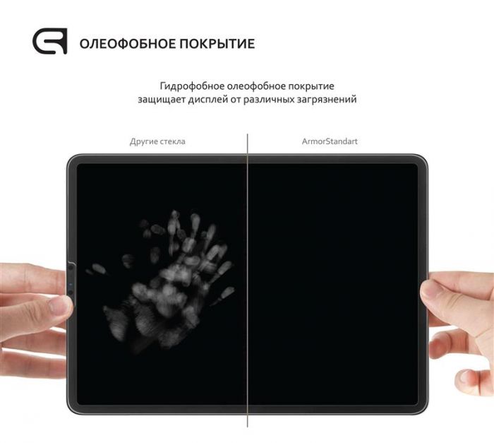 Захисне скло Armorstandart Glass.CR для Samsung Galaxy Tab A7 SM-T500/SM-T505, 2.5D (ARM57806)