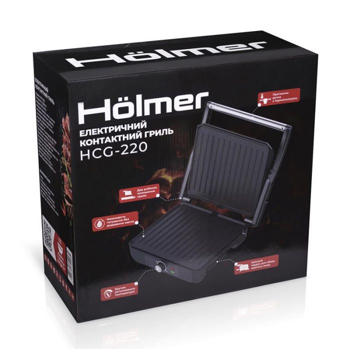 Гриль Holmer HCG-220