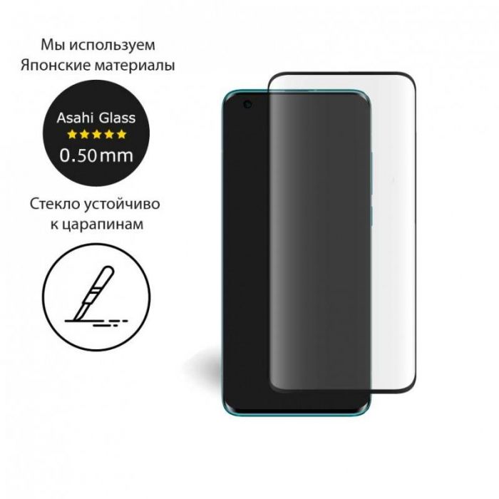 Захисне скло Extradigital для Xiaomi Mi 10/10 Pro Black, 0.5мм, 3D (EGL4733)