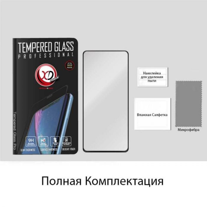 Захисне скло Extradigital для Samsung Galaxy A51 SM-A515 Black, 0.5мм, 2.5D (EGL4672)