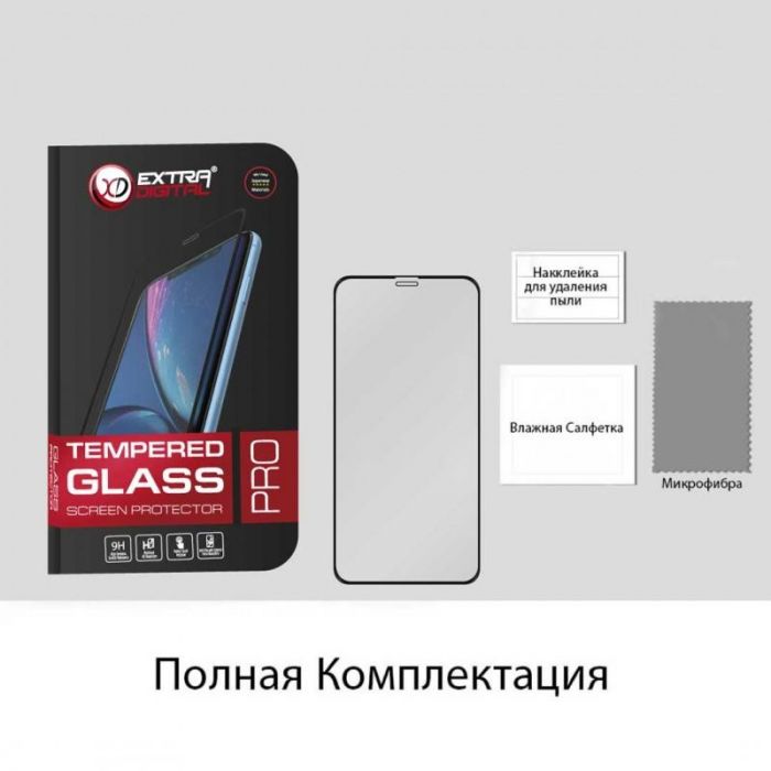 Захисне скло Extradigital для Apple iPhone 12 Pro Max, 0.5мм, 3D (EGL4786)