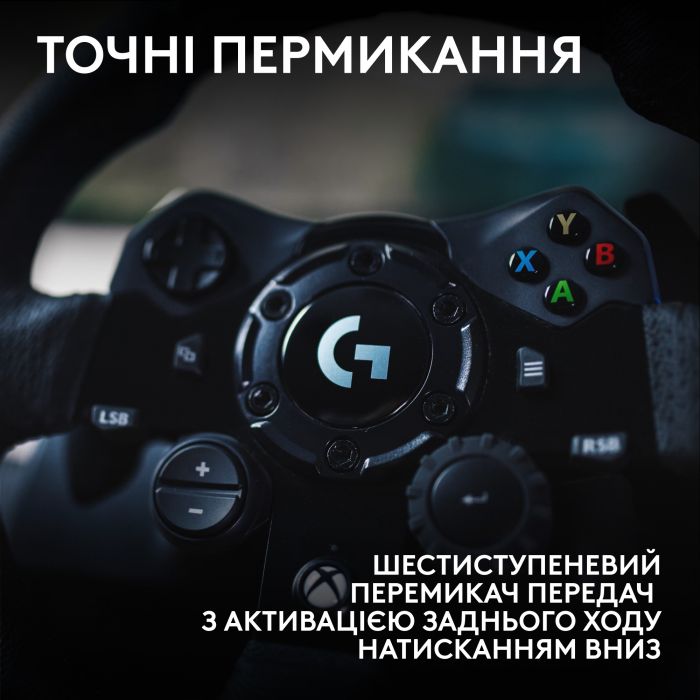 Кермо Logitech G923 for Xbox One and PC Black (941-000158)