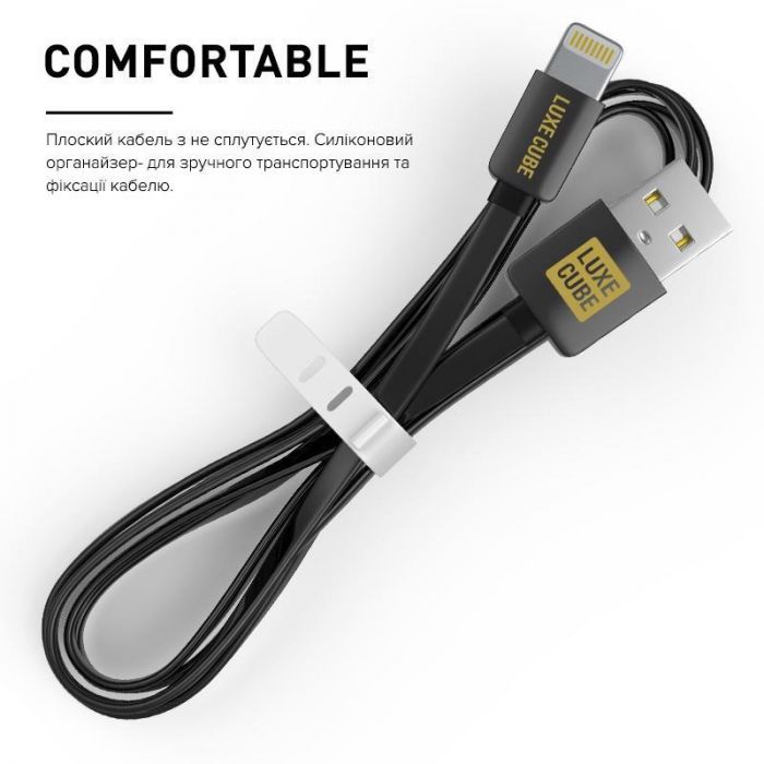 Кабель Luxe Cube Flat USB-Lightning, 1м, черный (2231252964019)