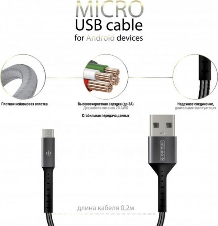 Кабель Intaleo CB0 USB-microUSB 0.2м Black/Grey (1283126495632)