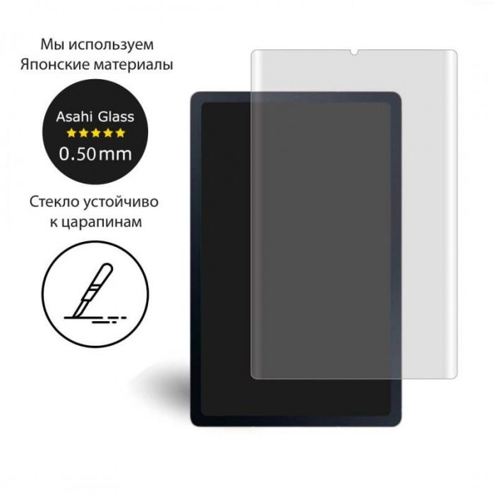 Захисне скло Extradigital для Samsung Galaxy Tab S6 Lite 10.4 SM-P610/SM-P615 (EGL4776)