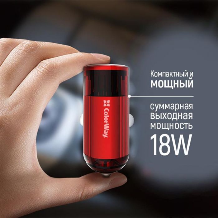 Автомобільний зарядний пристрій ColorWay (1USBх3А) QC3.0 Red (CW-CHA012Q-RD)