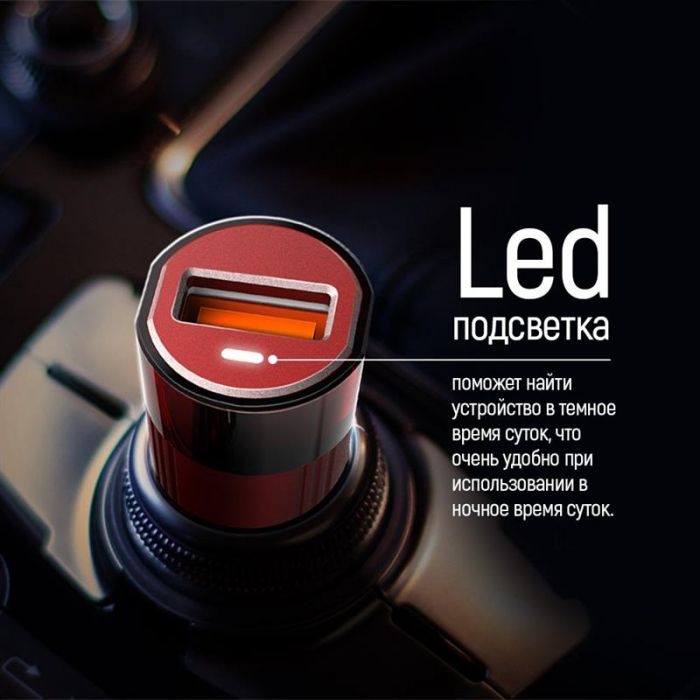 Автомобільний зарядний пристрій ColorWay (1USBх3А) QC3.0 Red (CW-CHA012Q-RD)