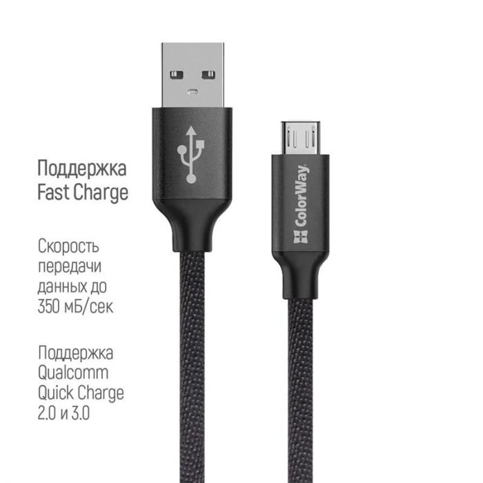 Кабель ColorWay USB-MicroUSB, 2.4А, 2м Black (CW-CBUM009-BK)