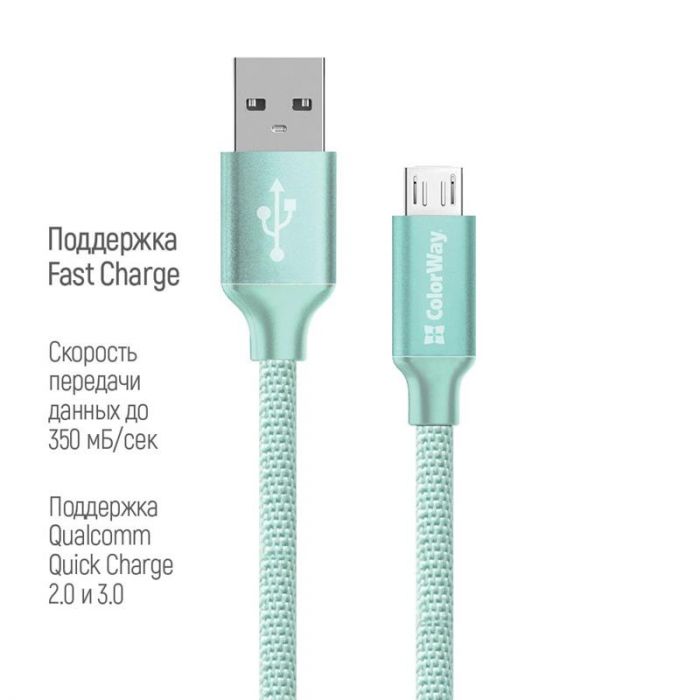 Кабель ColorWay USB - micro USB (M/M), 2.4 А, 2 м, Mint (CW-CBUM009-MT)