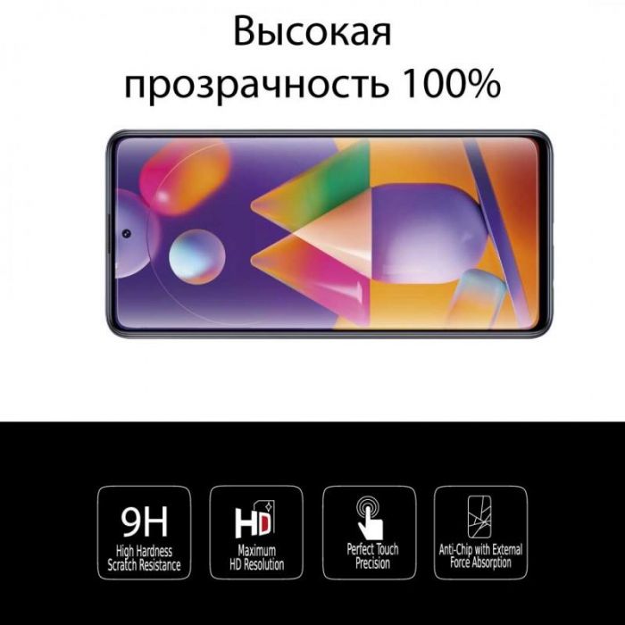 Захисне скло Extradigital HD для Samsung Galaxy M31s SM-M317, 0.5мм (EGL4779)