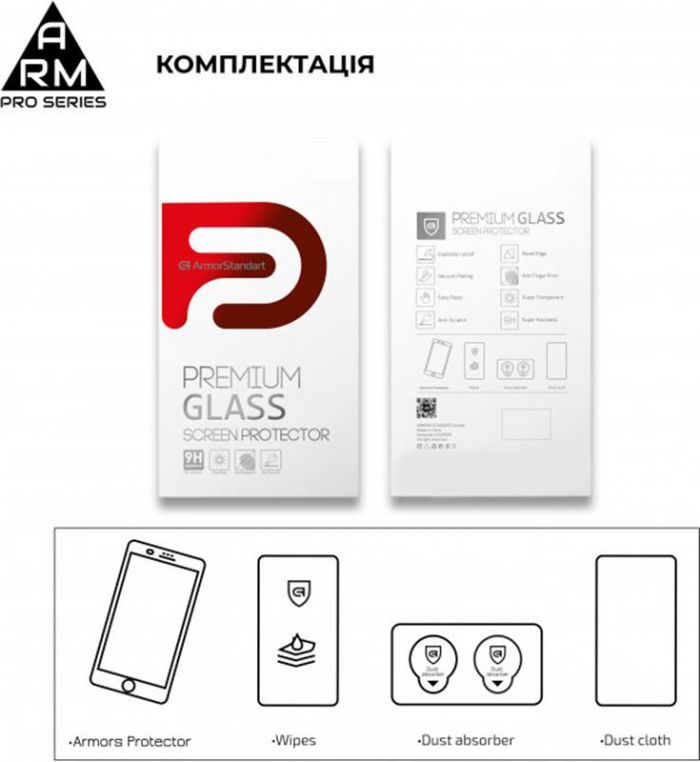 Захисне скло Armorstandart Pro для Motorola Moto G10 Play Black, 0.33mm (ARM58086)