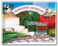 Килимок для миші Podmyshku Український натюрморт