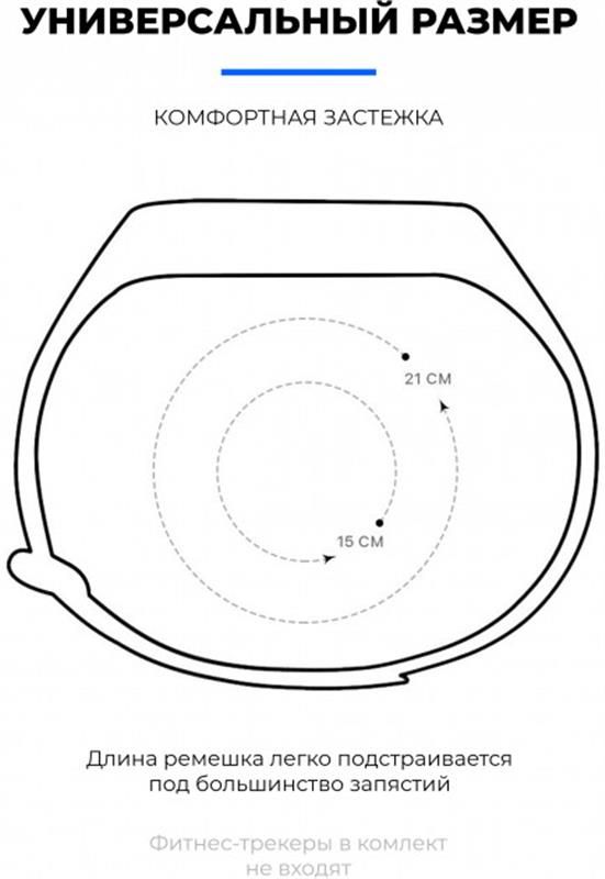 Комплект ремінців Armorstandart для браслета Xiaomi Mi Band 4/3 Flashtrack 5 шт. (ARM54426)