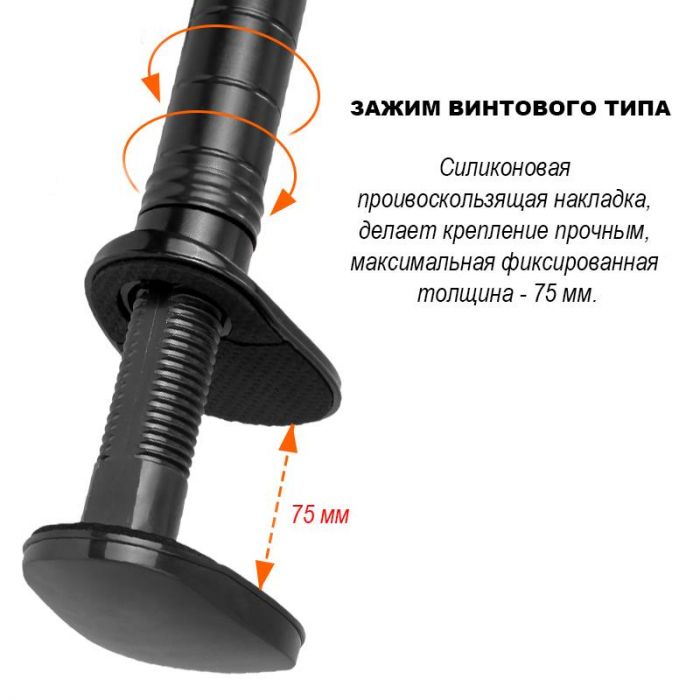 Універсальний тримач BeCover BC-YS03 Black (705898)