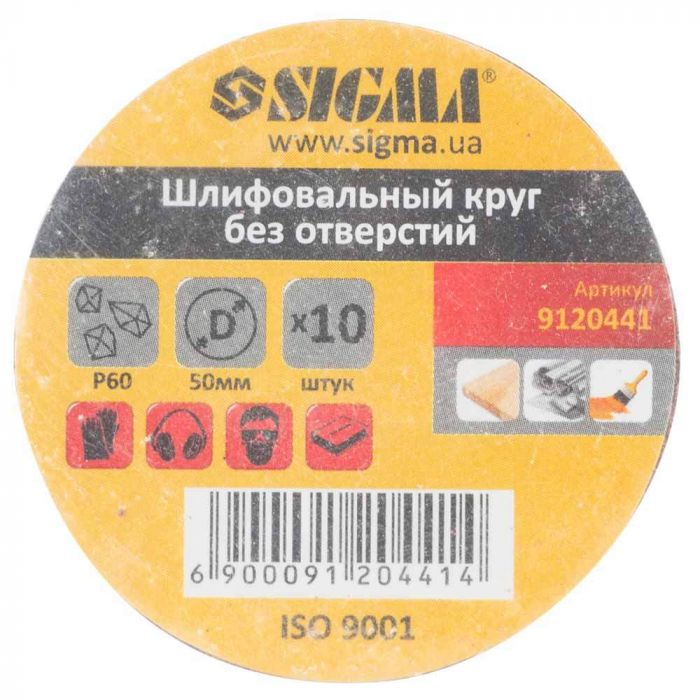 Шліфувальний круг без отворів Ø50мм P60 (10шт) SIGMA (9120441)