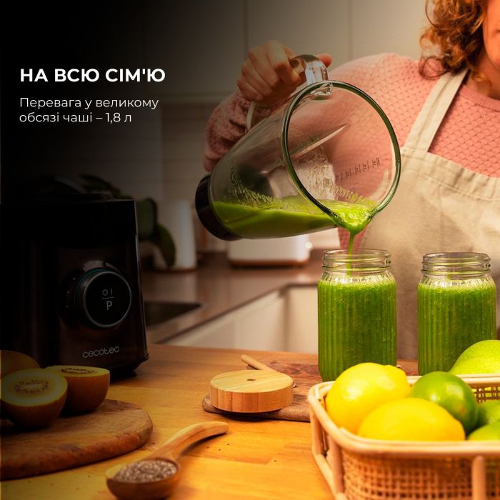 Блендер Cecotec Power Black Titanium 2500MAX Advance (CCTC-04304)