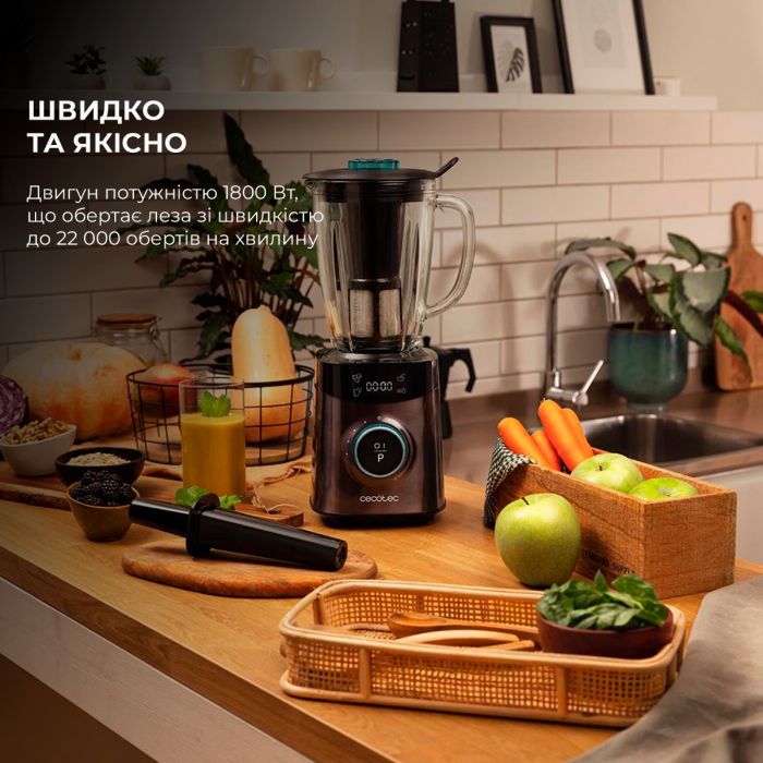 Блендер Cecotec Power Black Titanium 2500MAX Advance (CCTC-04304)
