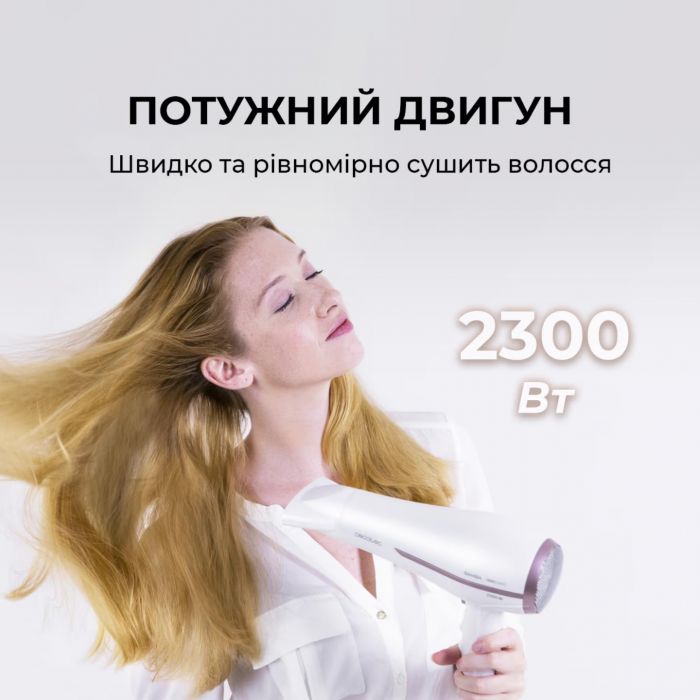 Фен Cecotec Bamba IoniCare 5200 Aura CCTC-04200 (8435484042000)