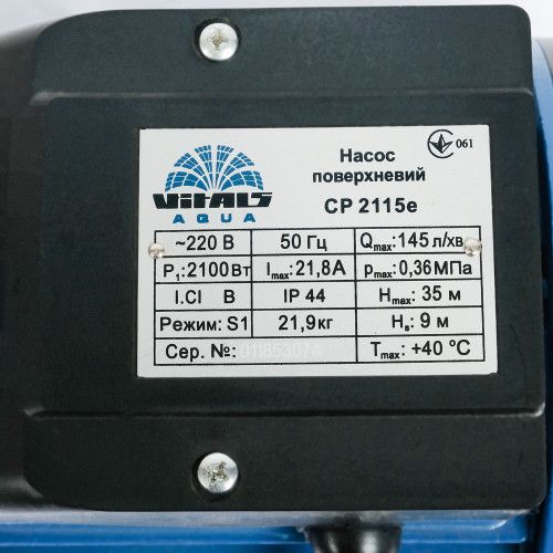 Насос поверхневий відцентровий Vitals aqua CP 2115e