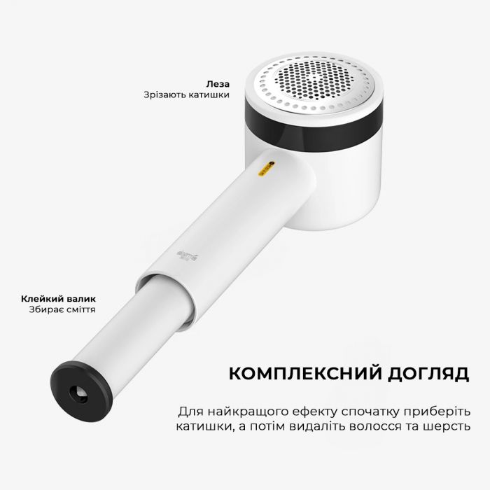 Машинка для стрижки ковтунців Deerma Lint Remover (DEM-MQ813/MQ813W) Машинка для стрижки ковтунців Deerma Lint Remover (DEM-MQ813/MQ813W)