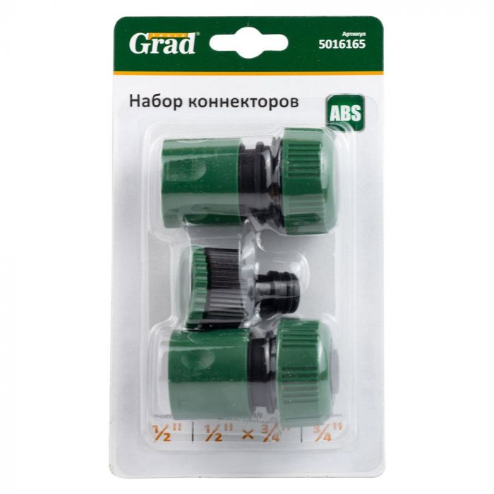  Набір конекторів 1/2" + адаптер в/р 1/2"×3/4" для шланга 3/4" (ABS) GRAD (5016165)