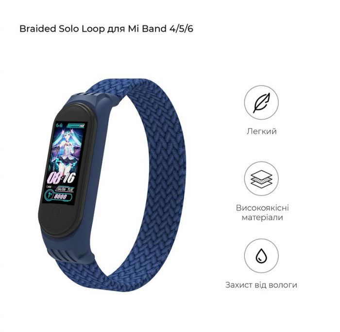 Ремінець Armorstandart Braided Solo Loop для Xiaomi Mi Band 6/5/4 Blue size L (ARM58758)