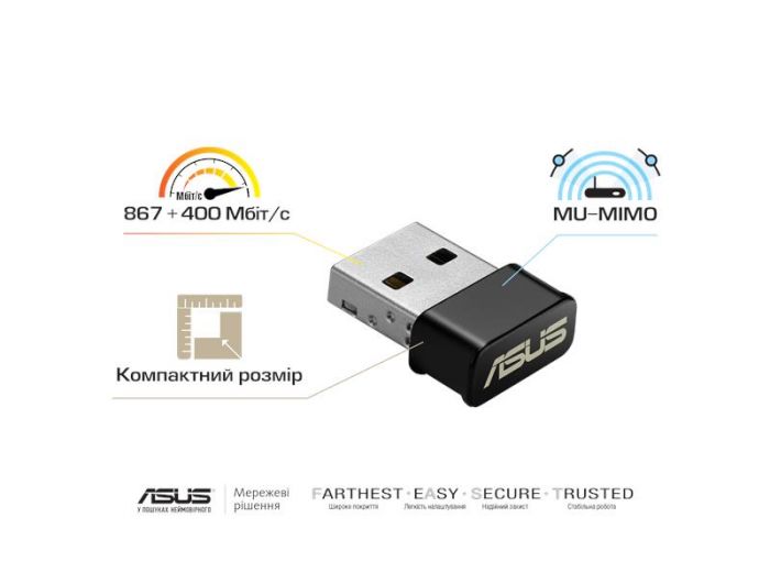 Бездротовий адаптер Asus USB-AC53 Nano (90IG03P0-BM0R10)