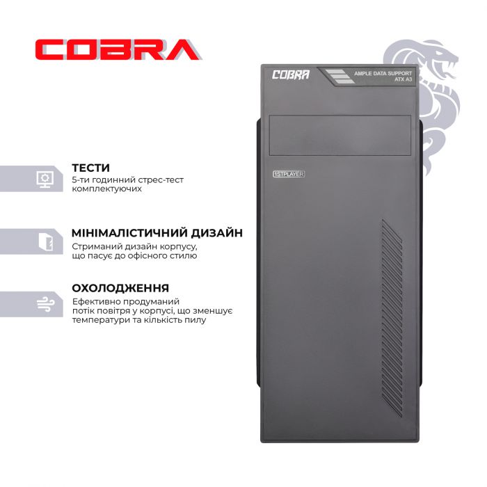 Персональний комп`ютер COBRA Optimal (I11.8.S9.INT.438D)