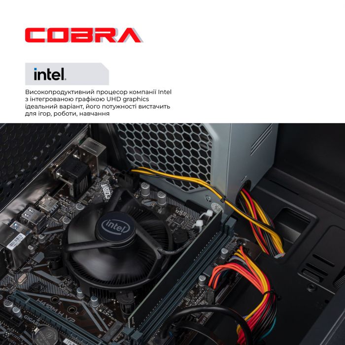 Персональний комп`ютер COBRA Optimal (I11.8.S9.INT.437)