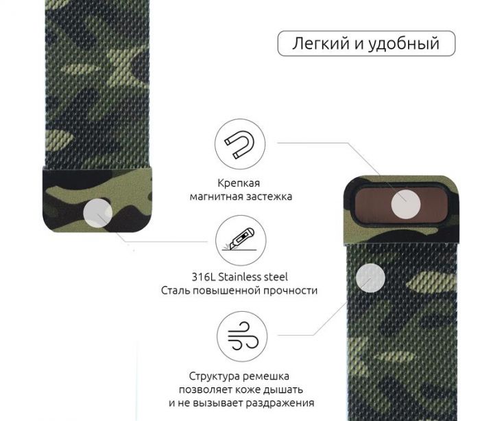 Ремінець Armorstandart Milanese Loop для Apple Watch 38mm/40mm Military Green (ARM52957)