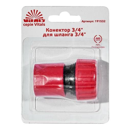 Конектор 3/4" для шлангу 3/4" Vitals