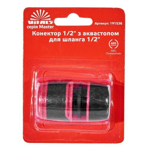 Конектор з аквастопом 1/2" для шланга 1/2" Vitals Master