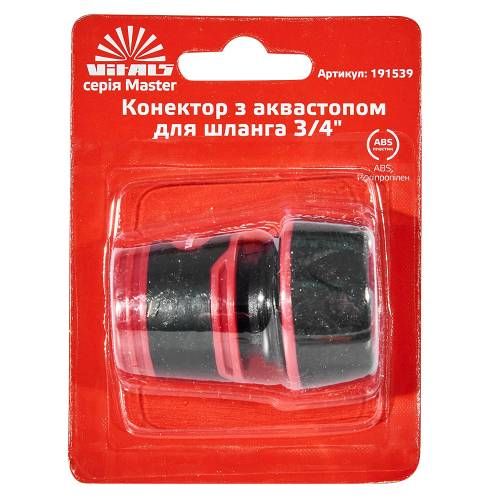 Конектор з аквастопом 1/2" для шланга 3/4" Vitals Master