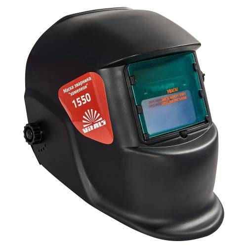 Комплект: зварювальний апарат Vitals Professional MIG 2000 Digital LCD + маска Vitals 1550 (1+3)