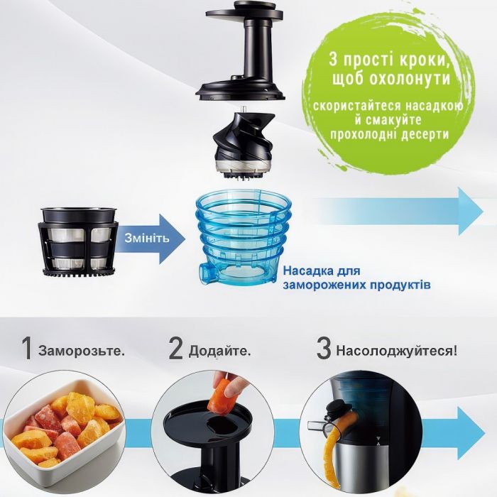 Cоковижималка Panasonic MJ-L500STQ