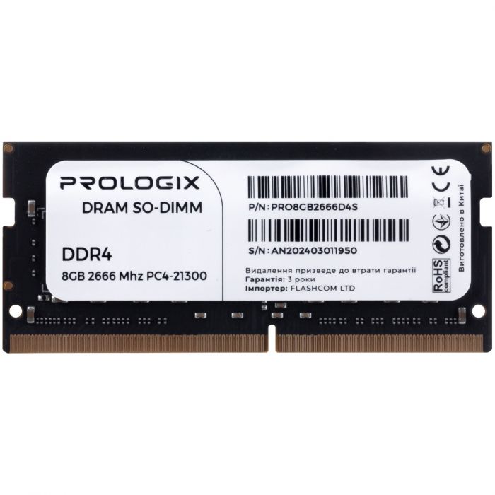 Модуль пам`ятi SO-DIMM DDR4 8GB/2666 Prologix (PRO8GB2666D4S)
