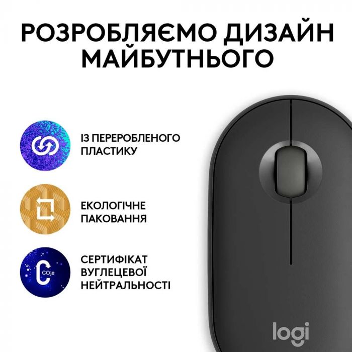 Миша бездротова Logitech Pebble Mouse 2 M350s Graphite (910-007015)