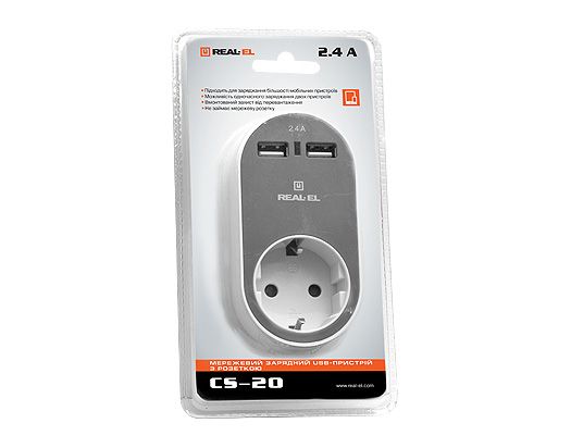 Мережевий зарядний USB-пристрій з розеткою REAL-EL CS-20, білий-сірий
