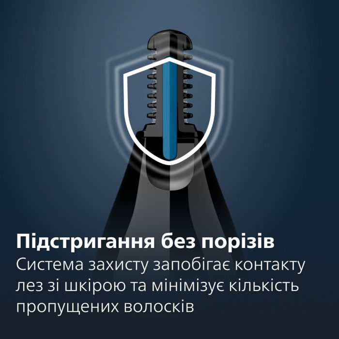 Тример Philips NT1650/16