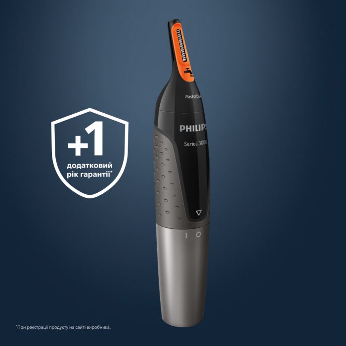 Тример Philips NT1650/16