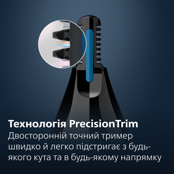 Тример Philips Trimmer 3000 Series NT3650/16