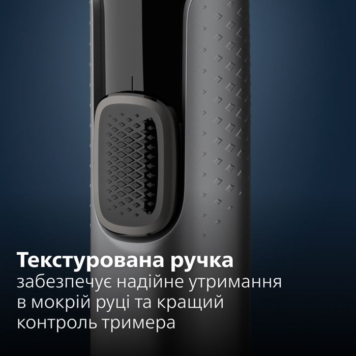 Тример Philips Trimmer 3000 Series NT3650/16
