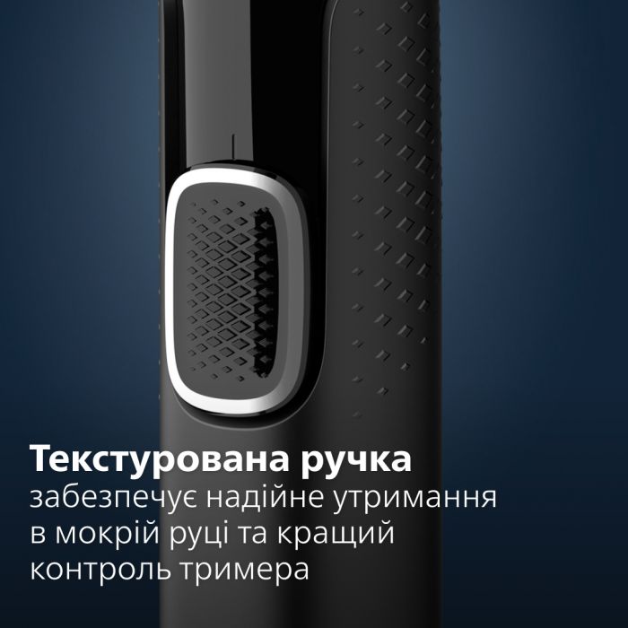 Тример для носа та вух Philips Series 5000 NT5650/16
